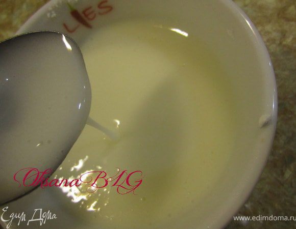 В оставшийся айсинг добавить сок лимона, он должен стать жидковатым, как жидкая сметана.