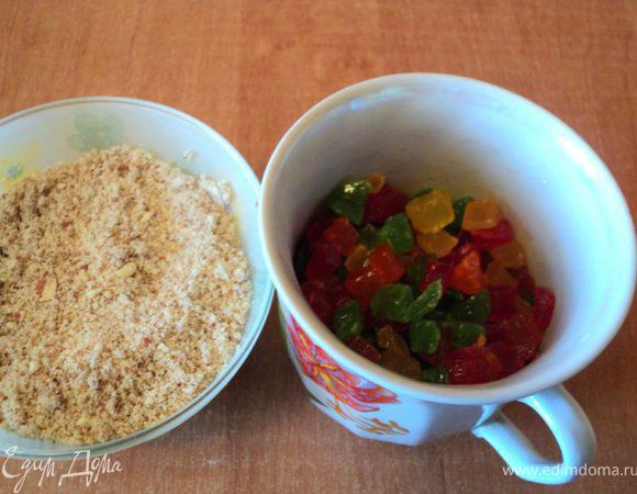 Миндаль и орехи размолоть очень мелко, цукаты залить ромом ( коньяком).