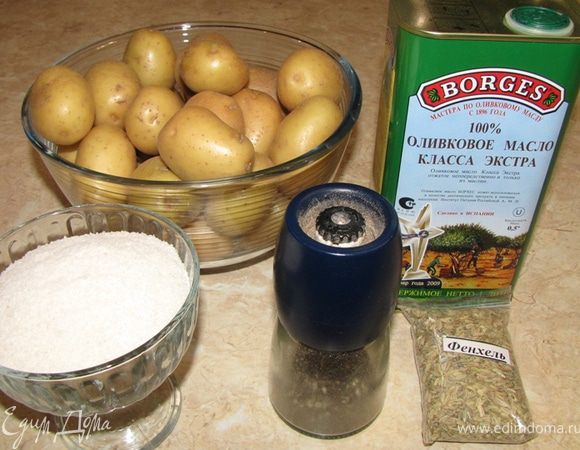 Итак
Молодой картофель, запеченый в масле с семенами фенхеля. По оригинальному рецепту сюда добавляется смесь красных перцев, а именно острый сушеный и сладкий сушеный. Неплохо подкопченый сушеный.