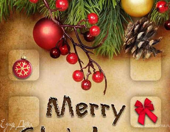 Для витражных печенюшек НЕ подойдут полосатые карамельки: они плавятся, но не застывают:( Проверено:)
Всех с наступающим праздником!

PS: ах да! Чуть не забыла! Печенье получается с ароматом леденцов: так что если брать барбариски или мятные леденцы- от них у печенья самый яркий вкус будет:)