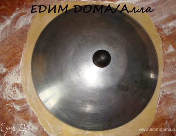 Берем тарелку, или крышку от кастрюли или сковороды (как я), по которой будем обрезать коржи и примеряем.