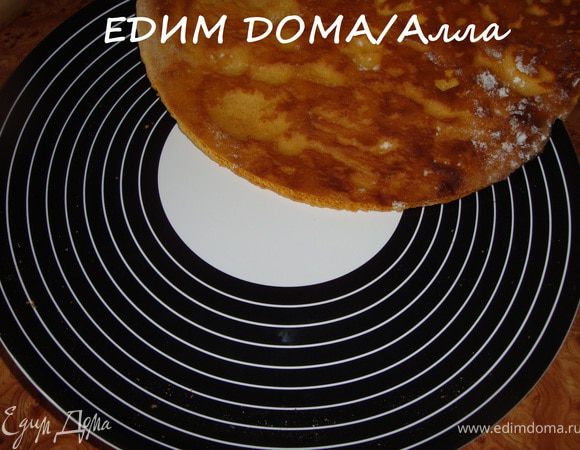 Из 8 готовых коржей для торта выбрать самый ровный и красивый, отложить в сторону. Любой из оставшихся коржей положить на блюдо (или тортницу), в котором будете подавать на стол.