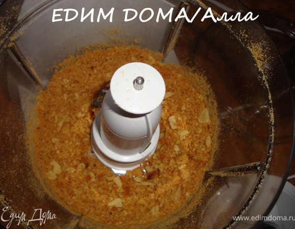 И измельчить в крошку. Насколько мелко - решать Вам.