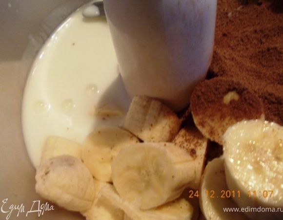 всё перемешать