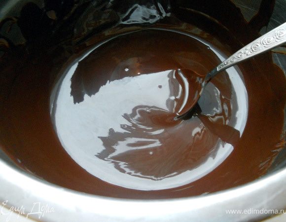 Шоколад растопить на водяной бане, помешивая. 