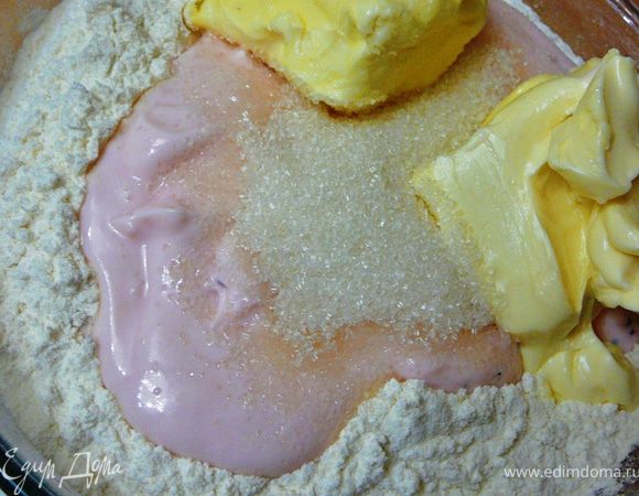 Муку просеять,добавить холодное масло,йогурт и три столовые ложки сметаны,щепотку соли,сахар.