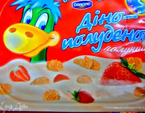 Йогурт я использовала клубничный.Без печенья,печенье было съедено,а йогурт остался.