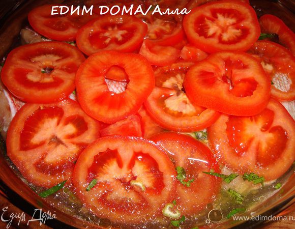 Выливаем вино, разбавленное водой, в емкость с рыбой. Оставшимися помидорами накрываем рыбу.