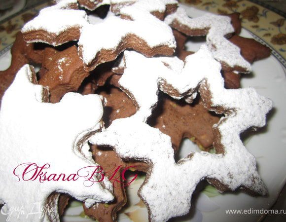 Посыпать пудрой.