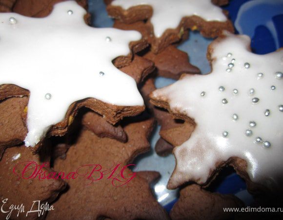 Или покрыть айсингом.