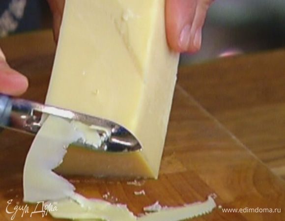 Грюйер нарезать тонкими хлопьями (можно воспользоваться овощечисткой).