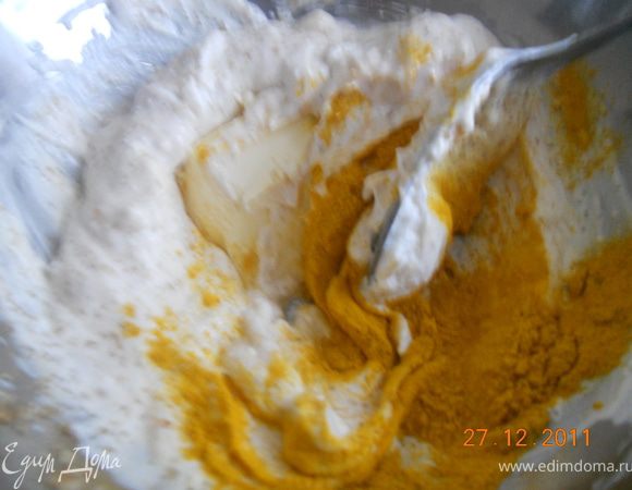 Добавляем размягченное сливочное масло и куркуму, и перемешиваем до однородности.