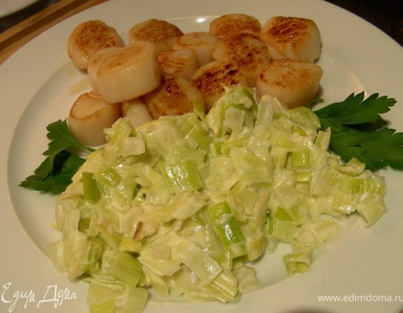 Раскладываем гребешки по тарелкам, рядом с ними выкладываем луковое фондю и подаем сразу же. Приятного аппетита))
