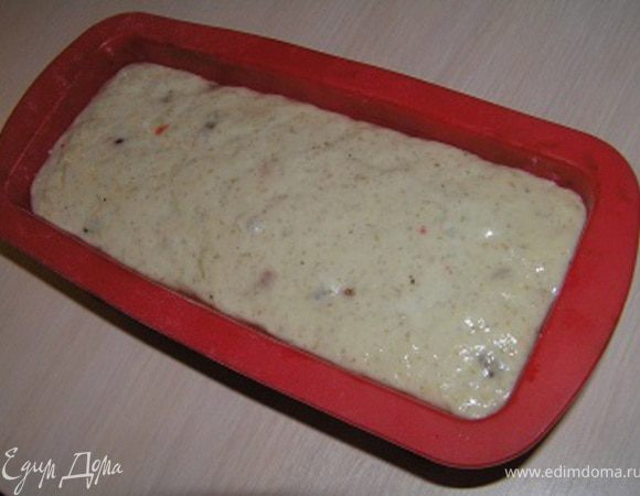 и выложить в смазанную маслом форму для выпечки, накрыть и поставить в теплое место. Через 2,5-3 часа тесто увеличится вдвое, можно выпекать.