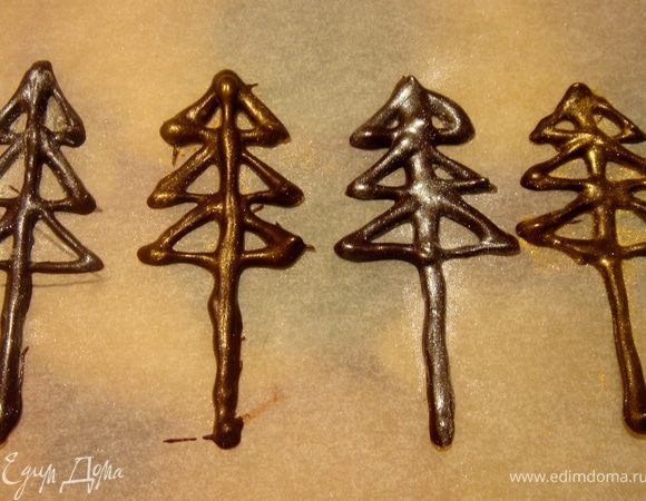 Для приготовления ёлочек нарисовать на пергаменте макет,сложить шоколад(ок.30гр)в целлофановый пакет с замком и растопить в микроволновке или опустив пакет в кипяток.Отрезать кончик на пакете и обвести жидким шоколадом ёлочки на пергаменте.Если вы планируете воткнуть ёлки в пирожное,то лучше укрепить ствол.Для этого надо уложить зубочистку на макет дерева,а затем обвести ёлку шоколадом.Остудить украшение в холодильнике и покрыть порошковой краской.  