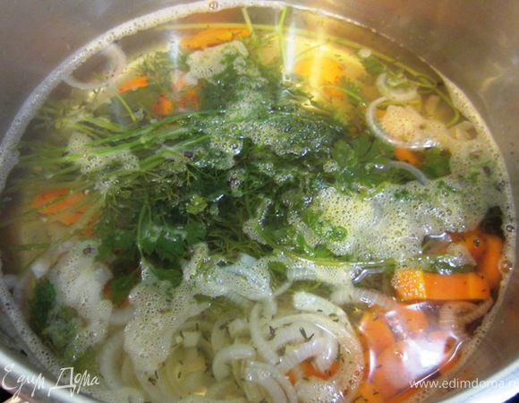 Положите их в кастрюлю, а также травы и пряности, соль и 1 литр воды. Доведите до кипения, варите 15 минут. Налейте в бульон вино и варите еще 5 минут. Положите 5 зерен черного перца. Варите еще 10 минут.