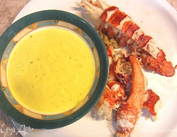 Разделайте Омара. Для этого оторвите клешни, разбейте их молотком и достаньте мясо. Оторвите брюшко от головы. Срежьте ножницами выступы по краям брюшка и достаньте мясо. Вытащите из брюшка кишку. Брюшко разрежьте поперек на порционные кусочки. Разделите голову на панцырь и "ноги". Серо-зеленая масса это вкусная печень. Вычерпайте ее ложкой.
Приготовьте соус Бешамель, как было указано в предыдущем рецепте. В горячий еще соус плесните половник бульона от Омара и хорошо размешайте, добавьте щепотку Куркумы. Подавайте соус с Омаром. Если вы будете есть Омара с вином, которое открыли для его приготовления - блаженству не будет предела)))