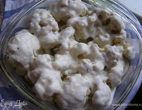 Зальем соусом цветную капусту