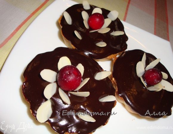 Сварить шоколадную глазурь, покрыть тарталетки и украсить миндальными лепестками и ягодами или так, как подскажет ваша фантазия.
