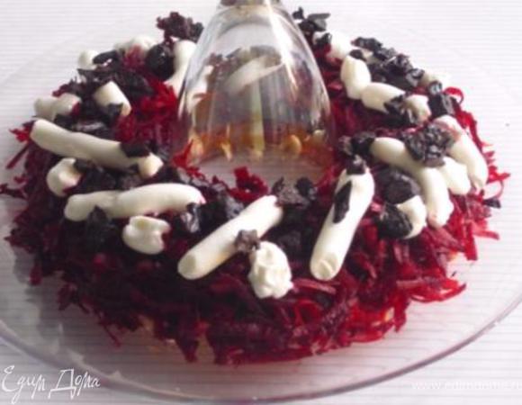 ...майонез и чернослив. 
