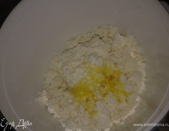 для начинки творог отжать и добавить желток