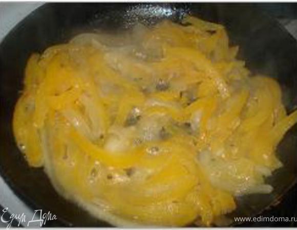 Лук нарезать полукольцами и обжарить на растительном масле вместе с перцем, нарезанным кубиками или соломкой, до готовности. Посолить и поперчить.
