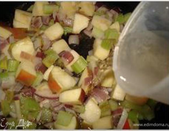 В сливочном масле обжарить нарезанные кубиками лук, яблоко и сельдерей, добавить вино и кипятить 1 мин.
