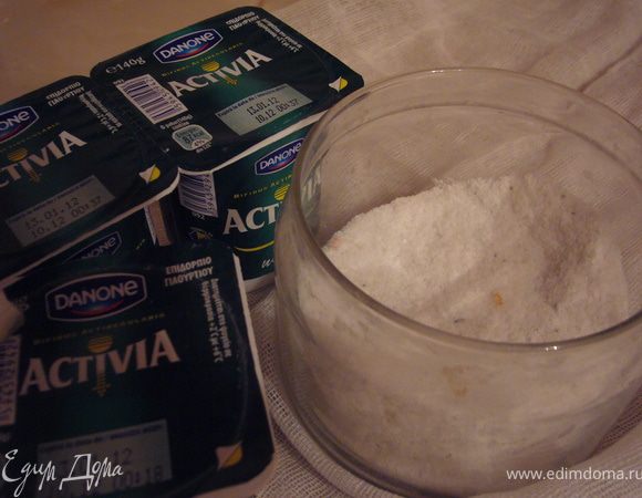 ингредиенты