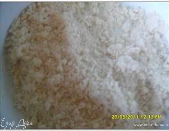 Это тесто искрошить руками