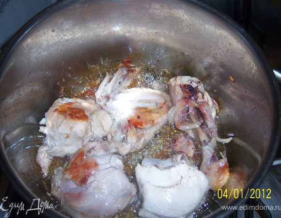 курицу разделать на средние куски и тушить в собственном соку, когда вода выпарится, налить растительное масло и жарить до образования красной корочки с обеих сторон. 