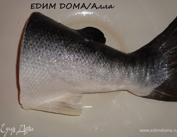 От семги, которую я засолила http://www.edimdoma.ru/recipes/31601, остались хвост, голова и прочая мелочь. Так вот, наконец-то пришел и их черед. Оттаиваем рыбку (в этот раз я взяла только хвост).