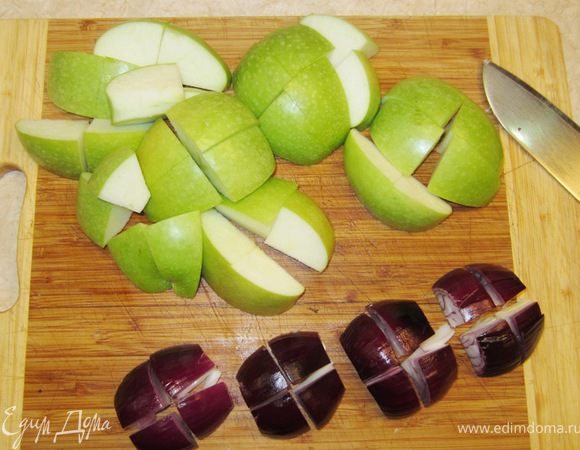Почистите яблоки и лук. Разрежьте яблоки на 4 части. Удалите семена и перегородки. Разрежьте каждую четвертинку еще на 4 части (или пополам, если яблоки небольшие). Репчатый лук разрежьте на восемь частей.