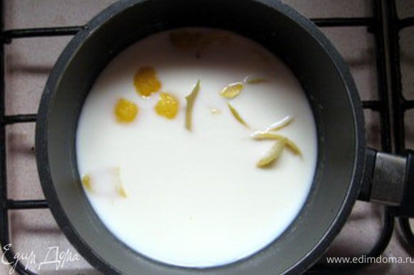Для крема довести до кипения молоко с 50 гр сахара, цедрой лимона (только жёлтой её частью, срезанной ножом) и щепоткой соли.