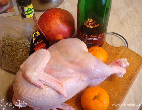 Ингредиенты: