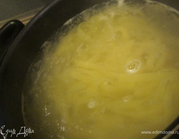 Поставить варить пасту.