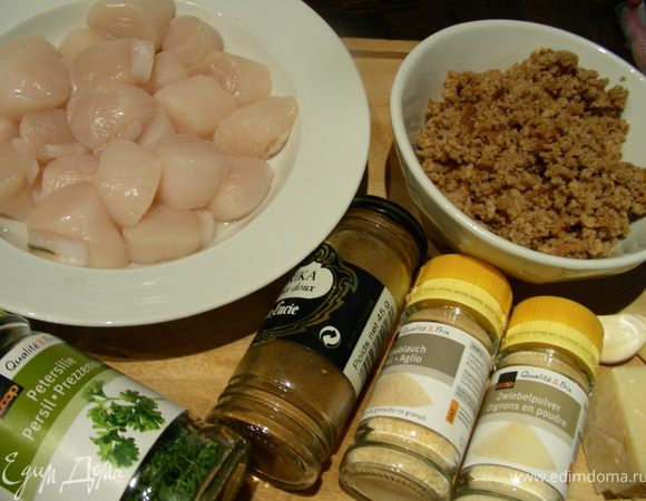 Наши ингредиенты:
