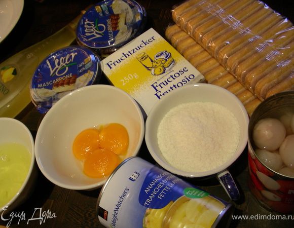 Наши продукты: