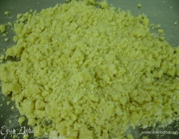 Перетираем всё в крошку