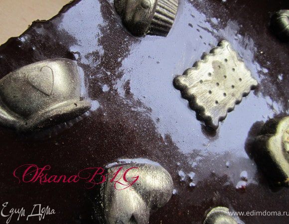 И украсить по желанию. Я добавляла шоколадные конфетки (собственного приготовления) покрытые кандурином.