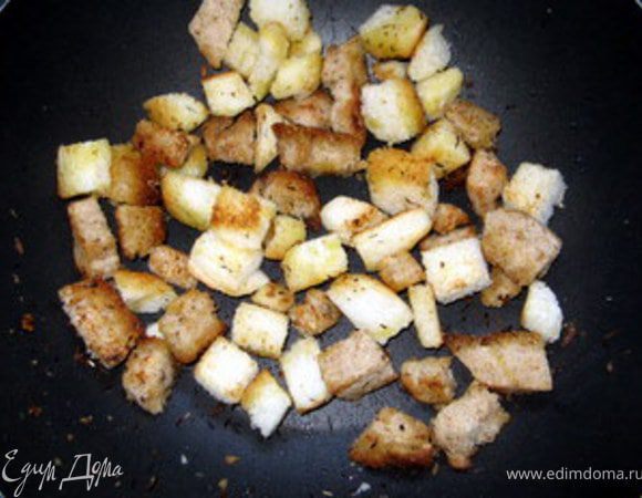 Срезать корку у хлеба. Нарезать его на кубики и обжарить их на оливковом масле с добавлением щепотки тимьяна несколько минут на довольно сильном огне.