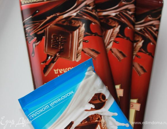 Растопить на водяной бане шоколад, добавив 3 столовые ложки воды. Я взяла 3 плитки темного шоколада и 1 плитку молочного.