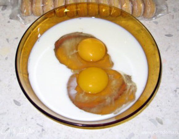 Вилкой взбить молоко с яйцами.