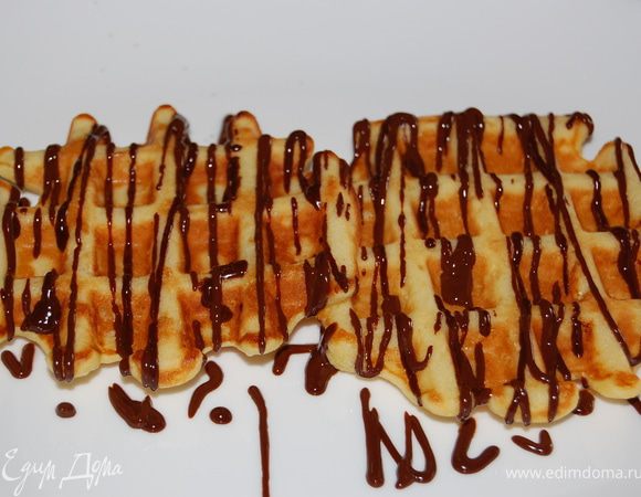 Можно полить вафли шоколадом, сгущенкой, вареньем или подавать с мороженым.