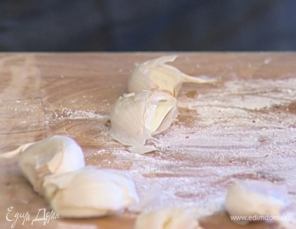 Чеснок слегка раздавить, не снимая с него шелухи.