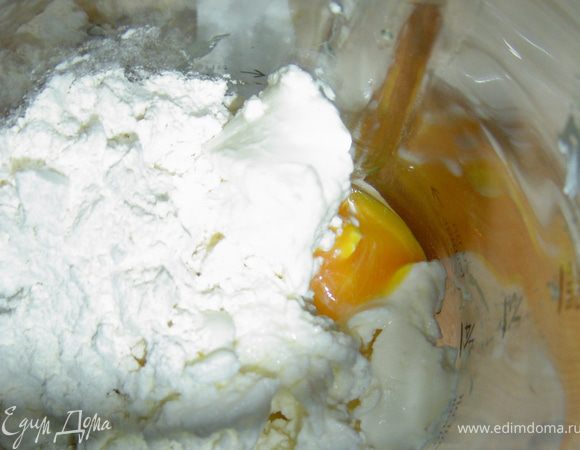 Творожный сыр,творог,яйцо и муку взбиваем до образования однородной массы.