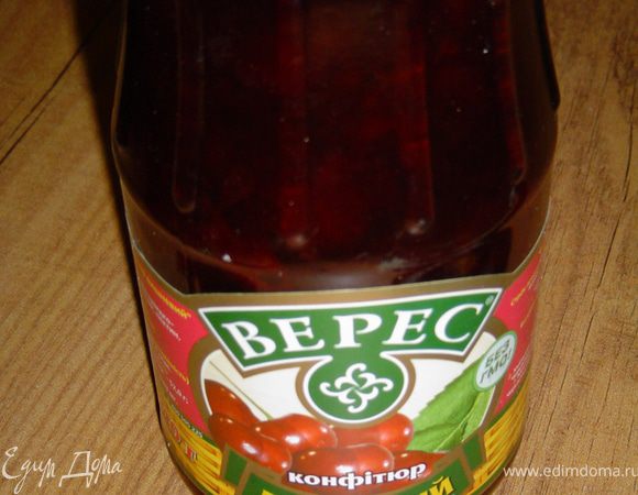 Вот такой у меня конфитюр.