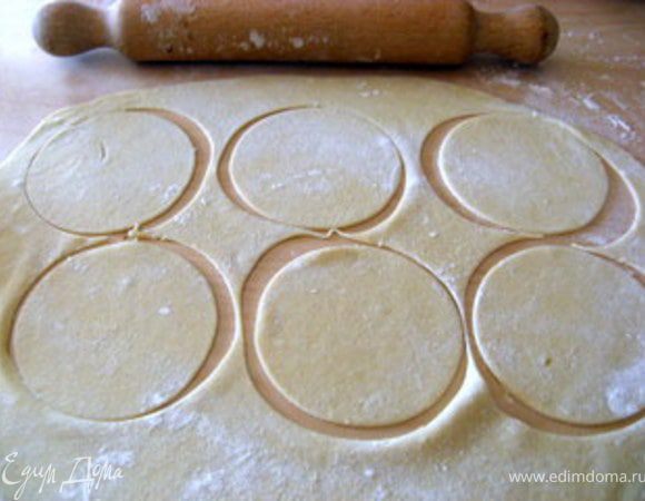 Через 3 часа тесто раскатать в пласт 0,5 см толщиной и вырезать из него 12 дисков диаметром 10 см.
