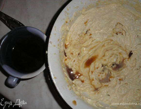 По-немногу добавляем заваренный, остуженный кофе, коньяк, взбиваем.