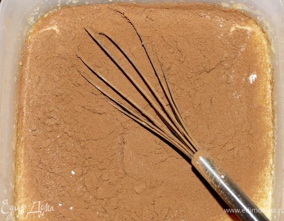 Всеим(какао лучше всегда сеять,иначе могут остаться комочки)какао.Перемешаем.