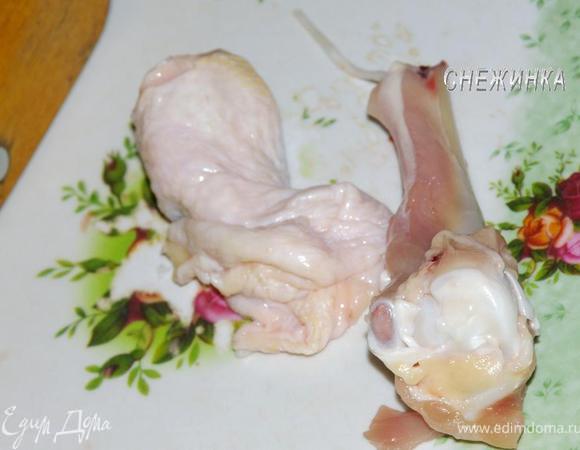 В результате у нас остается отдельно кость и мешочек с кожей, который держится на хрящике.